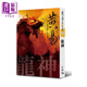黃易經(jīng)典玄幻系列16龍神 港臺(tái)原版 黃易 天地圖書 科幻小說