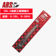 愛(ài)麗斯愛(ài)麗斯18L-1原裝鋸片折疊鋸片日本進(jìn)口果樹(shù)鋸鋸片