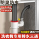賈恩斯陽臺(tái)洗衣機(jī)下水三頭通分水器烘干機(jī)掃地機(jī)人排水管道防臭三通接頭 三通+寶塔頭【洗衣機(jī)】 50/75管通用【送變徑圈+卡箍】