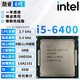 英特爾（Intel）6代 酷睿i3 i5 i7 i9處理器 6400 6500 6600 6700K 拆機(jī)散片cpu i5 6400【拆機(jī)散片】