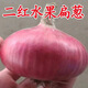 現(xiàn)挖新鮮山東正宗二紅扁洋蔥水果洋蔥可以生吃圓蔥3斤/5斤包郵 山東二紅扁洋蔥精選大果 5斤