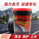 普速 PUSU4591輪胎上光蠟20L 摩托車汽車輪胎清潔上光保護(hù)劑