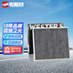 韋斯特活性炭空調濾清器*MK9570(適配全順 2.4L/新世代柴油版)