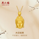 周六福（ZLF）七夕禮物  黃金吊墜男女款大日如來佛生肖羊猴守護神掛墜 定價 吊墜-3.16g