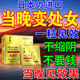 日本新薬株式會(huì )社緊潤丹私密修復陰私處緊致高謿液水潤水多緊縮婦科凝膠可直接同房 日本特效：?jiǎn)魏畜w驗裝【日本技術(shù)】 【日本進(jìn)口】縮陰私處緊致修復神器