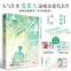 今夏 人氣作者愛看天溫暖治愈代表作網(wǎng)絡(luò)原名：住在男神隔壁團寵養(yǎng)成青春純愛熱門小說書籍入池大哥