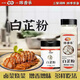 草木清源白芷粉 正宗白芷粉調(diào)料香料粉 白芷切片磨粉 鹵肉燉肉煲湯 白芷粉500g*1瓶