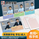 【包郵】墨點字帖 行楷硬筆字帖速成套裝5冊 7000常用字行楷應(yīng)用訓(xùn)練入門字帖練成人控筆訓(xùn)練硬筆書法閱讀狂歡節(jié)