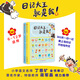 日記大王就是我！春夏（進(jìn)階）秋冬（初階） 作文書輔導(dǎo)大全二三四五六年級日記范文小學(xué)通用看圖寫話技巧好詞好句好段成語大王就是你姊妹篇 6-12歲 日記大王就是我！（秋+冬）