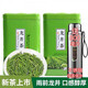 衫凌龍井茶2025新茶上市高山綠茶濃香型正宗口糧春茶配800保溫杯500克 龍井250克鐵罐無(wú)贈品