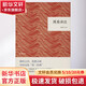 周易譯注 周振甫譯注 著 周振甫 譯 國學(xué)經(jīng)典四書五經(jīng) 哲學(xué)經(jīng)典書籍 中國哲學(xué) 中華書局有限公司 新華書店正版圖書籍