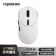 雷柏（Rapoo）VT1PRO雙高速版 中小手無線/有線雙模游戲鼠標(biāo) 輕量化設(shè)計(jì)原相3398引擎支持4K+8K回報(bào)率 白色