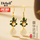 迪后（Dirholl）品牌和田玉耳環(huán)耳釘女士高級感水滴耳墜耳飾情人節生日禮物送女友 【和田玉】露華濃耳環(huán)+精美禮盒