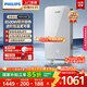 飛利浦（PHILIPS）即熱式電熱水器8500W速熱AI四季恒溫 玻璃面板免儲水 國家補貼15% 無(wú)極變頻AWH2403/93(85DA)