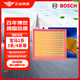 博世（BOSCH）空氣濾芯濾清器2945寶馬3系320i328Li4系420i428i1系116i118i125i