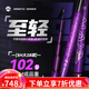 雙寶宏圖輕量小綜合竿5H魚竿手桿超輕超硬釣魚竿臺釣桿極輕版野釣 7.2m 5H宏圖超輕小綜合【僅175克