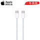 Apple蘋果原裝正品數(shù)據(jù)線PD快充線20w充電器蘋果配件 15/16充電套裝 二手原裝充電器 99新 編織線1米雙USB-C