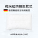 TOTONUT采用可水洗防螨蟲材質(zhì)護(hù)頸枕頸椎枕頭保護(hù)肌膚 11-13cm經(jīng)典高度
