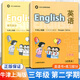 【牛津上海版】滬教牛津英語(yǔ)書(shū)三年級下冊+練習冊配套牛津上海版3B義務(wù)教育教材3年級第二學(xué)期上海教育出版社