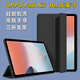 疆科適用OPPO Pad Air保護(hù)套10.36英寸2022款平板電腦新款三折硅膠翻蓋全包防摔保護(hù)殼簡約純色膚感殼 【靜夜黑】翻蓋平板保護(hù)套 OPPO Pad Air   10.36英寸