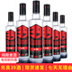 光良酒39系列白酒高低度純糧食釀造四川濃香型光瓶酒500ml*整箱白酒 42度 500mL 6瓶 一箱