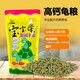 三友創(chuàng  )美寶寶龜飼料巴西鱷龜食成幼龜長(cháng)頸龜烏龜飼料補鈣圓粒上浮下沉龜料 寶寶龜200g 2袋長(cháng)條顆粒 2mm*8mm