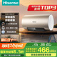 海信（Hisense）2100W節(jié)能5.5倍增容免換鎂棒60升家用電熱水器出租房雙重安全防護DC60-W1513T國家補貼15%以舊換新