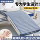 紅蜻蜓乳膠床墊0.9m1.9m大學(xué)生宿舍單人床墊子床褥加厚海綿床被褥墊睡墊 雙拼-海浪藍(lán)【厚約9cm】 90cm*190cm【久睡不塌】