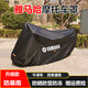 Leisue OUTDOOR雅馬哈摩托車車罩nmax155車衣防雨防曬隔熱電動車衣MT03R1R6XMAX 雅馬哈 NMAX155+尾箱專用