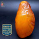 御蜜天然琥珀蜜蠟全皮花蠟雞油黃原石原礦手把件吊墜無事牌掛件 E071803— 69.53克 （帶國(guó)檢證書）