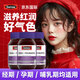 swisse補鐵補氣血女補氣養(yǎng)氣血孕婦鐵益生菌紅潤瓶改善貧血孕婦成人備孕 3瓶裝【補鐵好氣色】鐵益生菌30粒