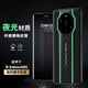 STRYFER適用華為Mate40RS保時(shí)捷手機(jī)殼華為Mate40保時(shí)捷手機(jī)殼套典藏版全包防摔發(fā)光熒光男士款-夜光黑