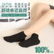 歐蒂愛(ài)船襪女百分百純棉女士夏季網(wǎng)眼純色低幫短襪白襪子女100%全棉無(wú)骨 黑色5雙 均碼22-24CM