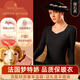 夢(mèng)特嬌羊絨蠶絲無(wú)痕保暖內衣女套裝德絨發(fā)熱秋衣秋褲加絨線(xiàn)衣線(xiàn)褲冬季 桃形領(lǐng)-曜石黑 XL 【適合120-140斤】