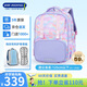 江博士（DR·KONG）書包小學(xué)生1-3年級女兒童禮物護(hù)脊背包男孩減負(fù)輕便雙肩包大容量