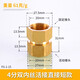 左圓右方（CISQU）黃銅活接內(nèi)外絲雙內(nèi)絲直接熱水器進(jìn)水管轉(zhuǎn)接頭變徑家用配件 4分雙內(nèi)絲活接直接