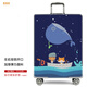 箱先森箱先森拉桿箱旅行箱保護(hù)套彈力行李箱套防塵雨罩加厚耐磨托運(yùn) 冒險(xiǎn)家 L27-28寸