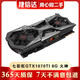 影馳/華碩/索泰/七彩虹/微星/映眾/GTX1070ti 8G 二手顯卡 猛禽名人堂獨立顯卡 9成新 七彩虹 GTX1070Ti Vulcan X 火神