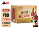 谷和 上海黃酒 老酒 三年陳 特型半干 500ml*12瓶 糯米酒 整箱裝