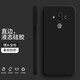 紀普 華為mate10手機殼 華為mate10pro液態(tài)硅膠保護套純色液態(tài)全包直邊防摔女男軟殼套 華為Mate10Pro【經(jīng)典黑】