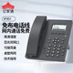 億家通 IP電話(huà)機IP301 網(wǎng)絡(luò )電話(huà)VOIP電話(huà)SIP語(yǔ)音電話(huà)IP語(yǔ)音交換機專(zhuān)用話(huà)機 電源供電