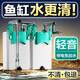 魚呼吸魚缸壁掛過濾器外置三合一小型循環(huán)泵除油膜增氧瀑布外掛草缸用品 雙桶串聯(lián)【8W】帶油膜