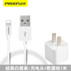 品勝（PISEN） 蘋(píng)果充電器頭iPhone6插頭7p手機6s數據線(xiàn)5s充電套裝六7紅色充電頭 白色套裝：5W充電頭+經(jīng)典款1米數據線(xiàn)