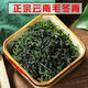 健頤年云南毛冬青茶正宗野生毛冬青茶葉青山綠水茶 毛冬青茶(頭采)100克