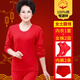 恒源祥本命年蛇年禮物2025女大紅色中老年秋衣秋褲純棉100%男士全棉套裝 女圓領(lǐng)純棉+2組內(nèi)褲襪子 2XL /180