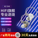 KZ ZAS 圈鐵耳機 16單元入耳式有線耳機 監(jiān)聽級hifi音樂耳機 3.5mm掛耳式 亮銀色帶麥 標配版+AZ09 PRO+784芯藍銀線