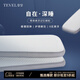 堂皇/TEVEL記憶棉枕頭芯慢回彈深睡枕成人學(xué)生宿舍呵護頸椎 零感懸浮記憶棉枕（一對裝） 40x70x10cm
