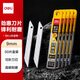 得力（deli）50片美工刀片墻紙刀壁紙刀裁紙13刀頭9mm  5盒裝 10片/盒安全快遞開(kāi)箱刀替換刀片 TD93-05