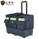 法斯特（FASITE） 拉桿工具包大號(hào)多功能加厚耐用滑輪拉桿工具箱