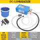 電動試壓泵25/60公斤便攜DC-360A雙缸大流量打壓機道消防水管測壓 電動試壓泵DC-120